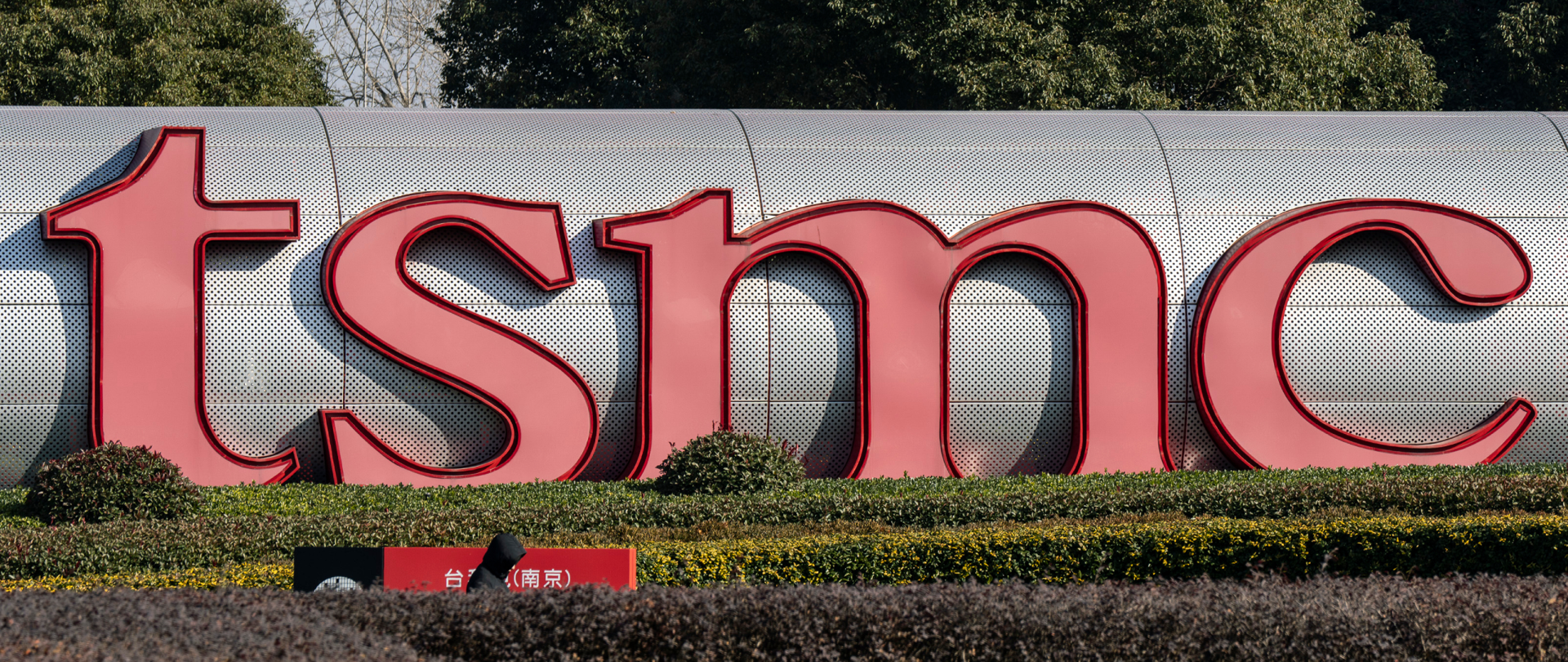 TSMC CEO C.C. Wei says, &lsquo;It will be a long time before we can meet customer demand&rsquo; &mdash; tells shareholders that he will keep prices stable, refrain from implementing price hikes